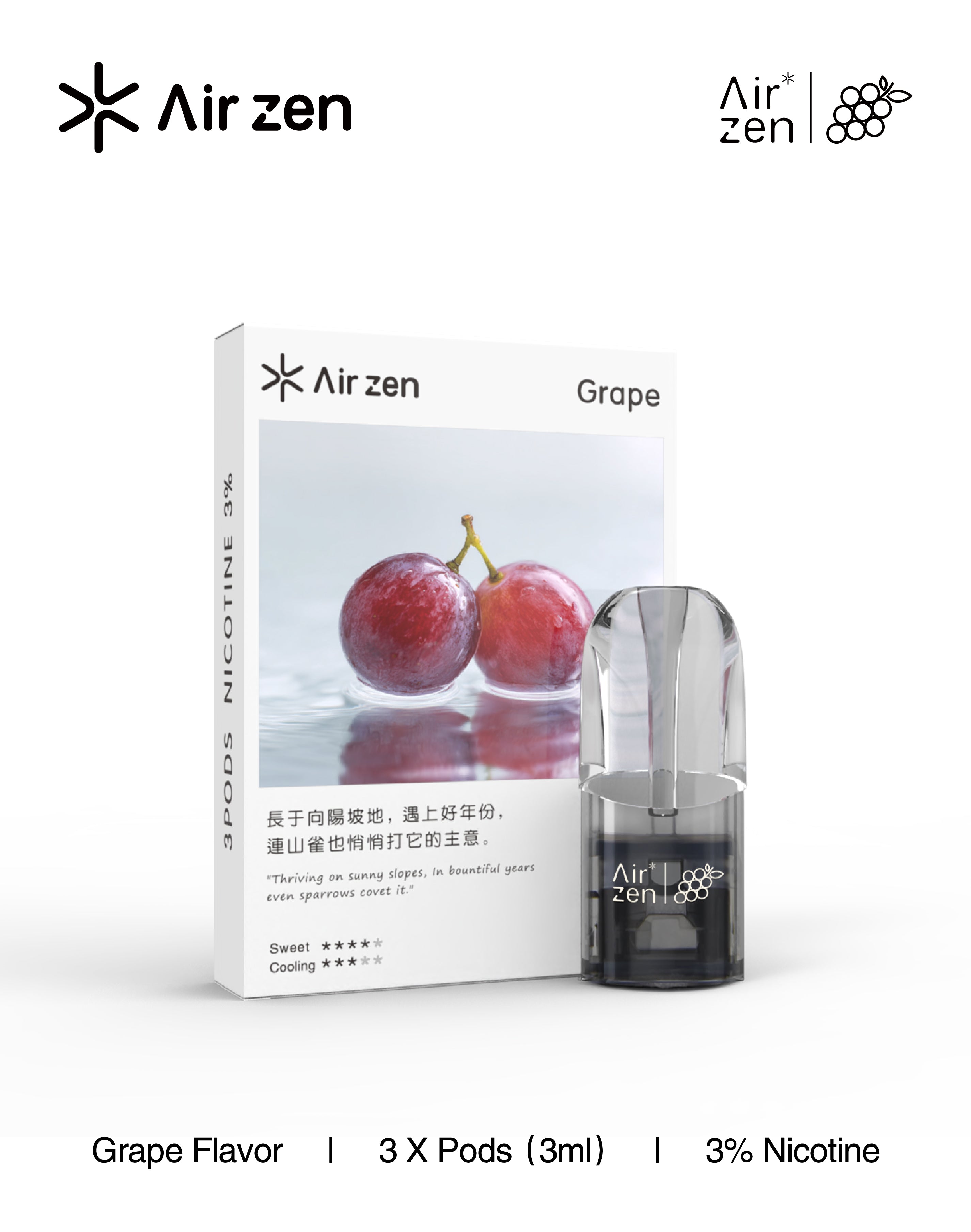 【 Q倉 】Air zen 煙彈 買2盒送1盒 新品首發  通用一代 主機 一盒三顆