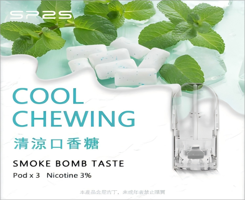 【 L倉 】SP2S 一代煙彈
