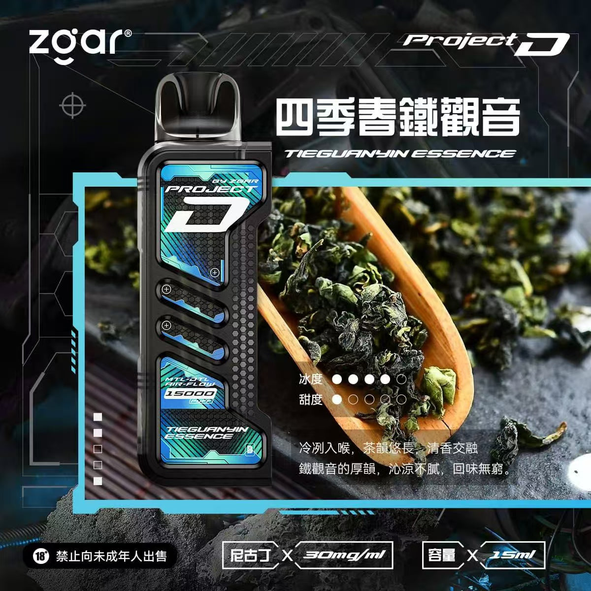 【 W倉 】冰熊卡帶15ML/主機