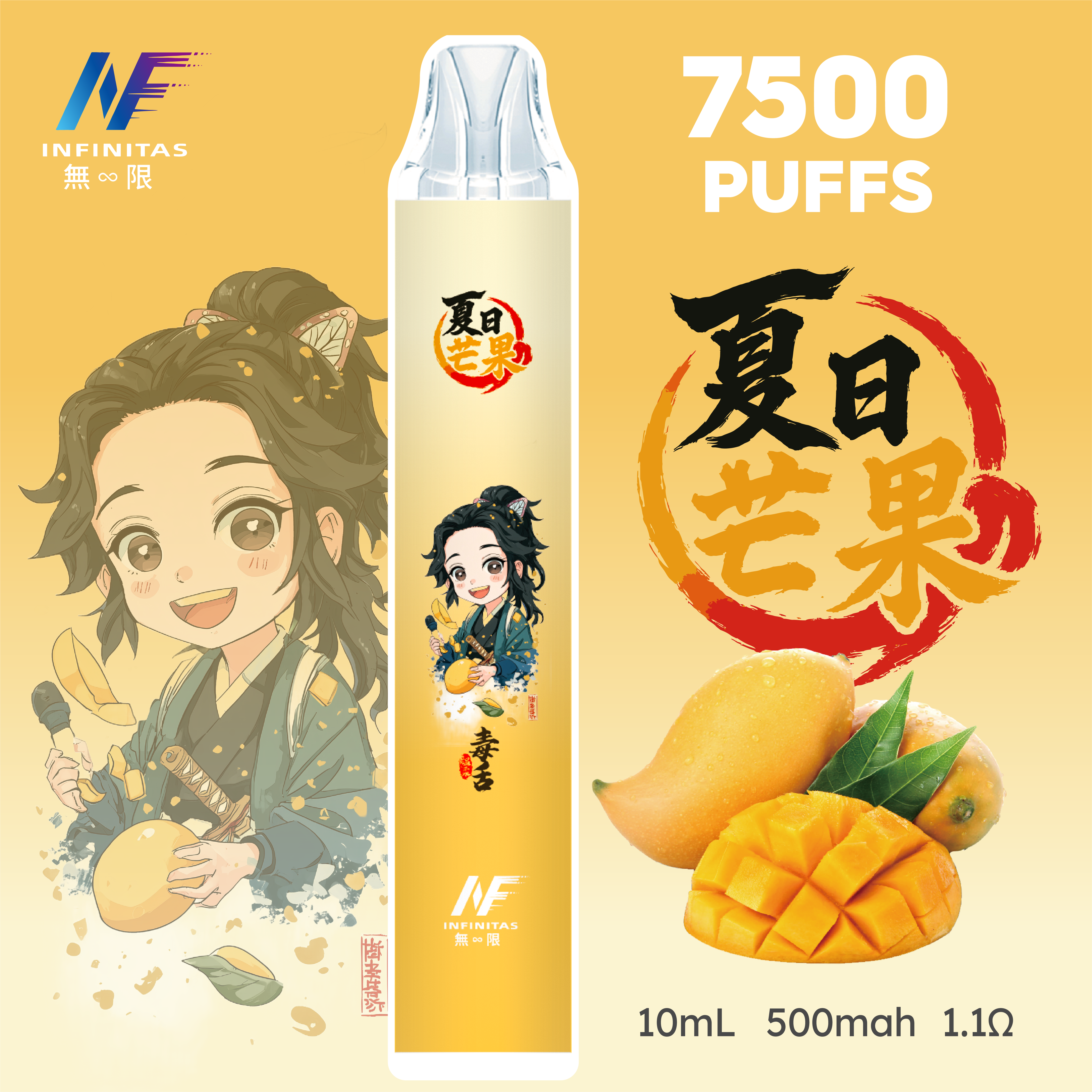 【 Q倉 】INF無限一次性7500口 拋棄式 動漫貼紙 買10送1