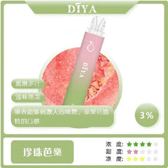 【 L倉 】DIYA 叮亞  7500口抛棄式 買10送1