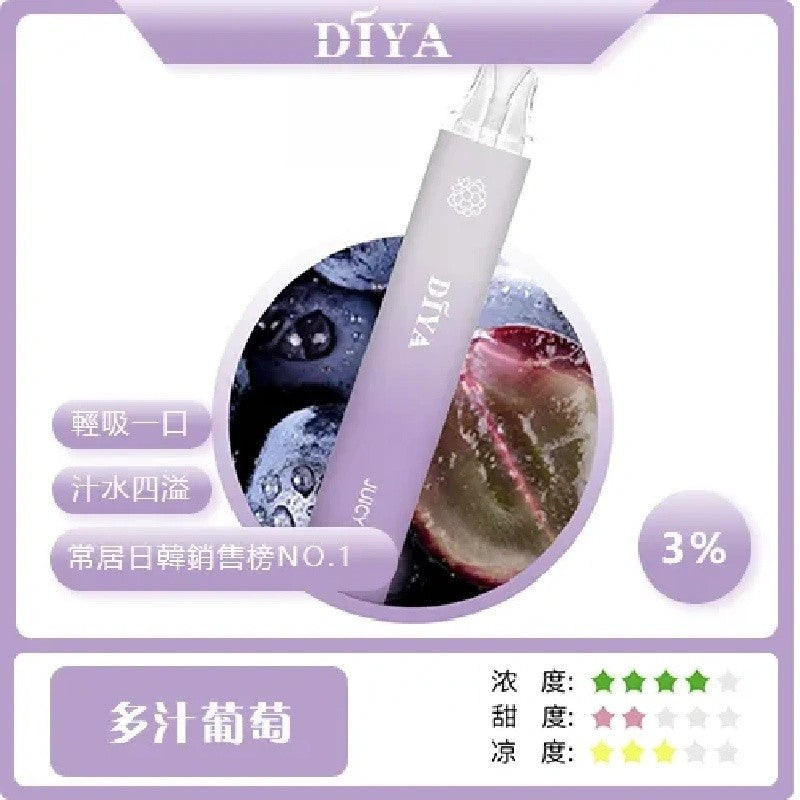 【 L倉 】DIYA 叮亞  7500口抛棄式 買10送1