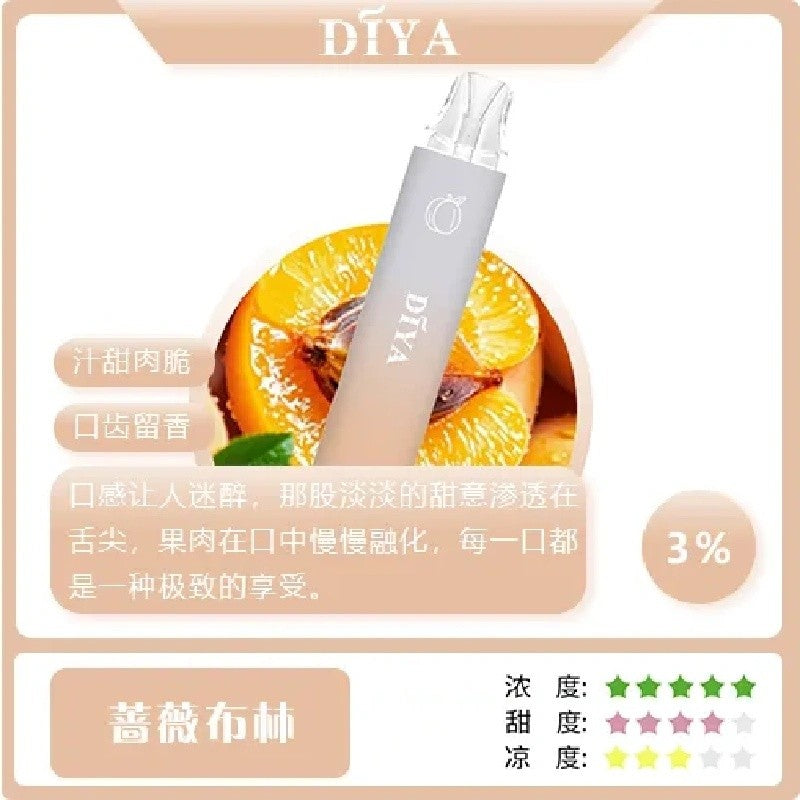 【 L倉 】DIYA 叮亞  7500口抛棄式 買10送1