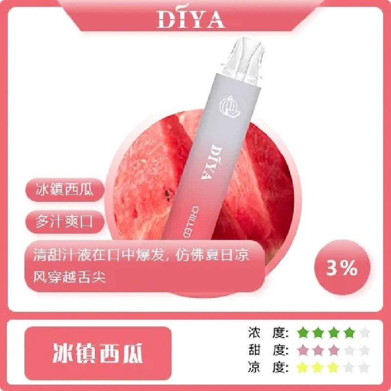 【 L倉 】DIYA 叮亞  7500口抛棄式 買10送1