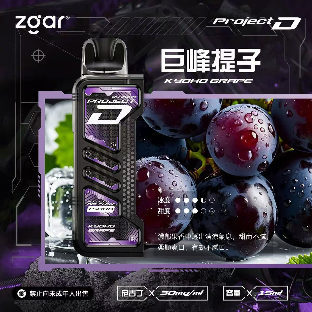 【 W倉 】冰熊卡帶15ML/主機