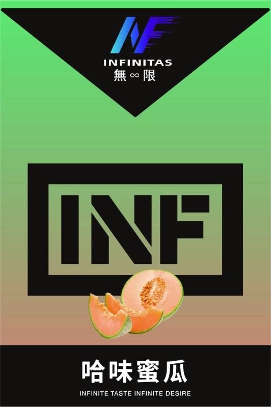 【 Q倉 】INF 無限煙彈 買五盒送主機