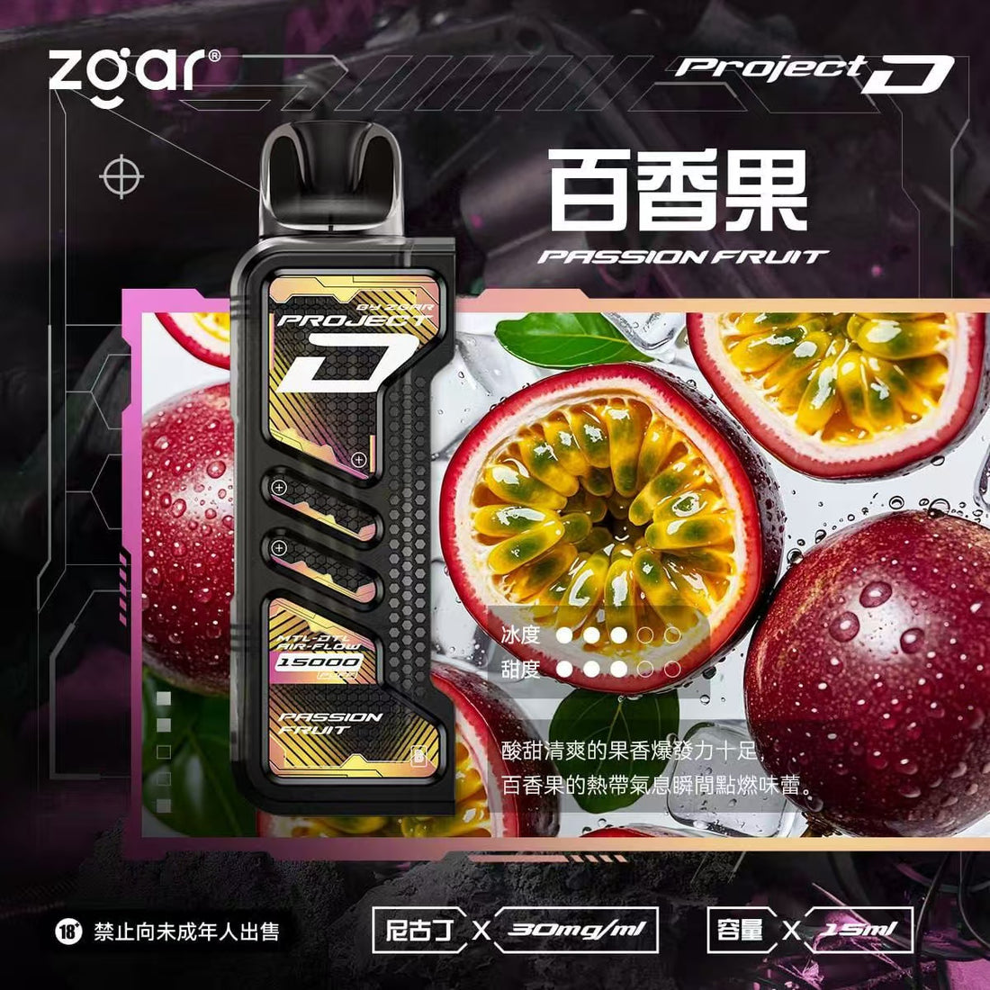 【 W倉 】冰熊卡帶15ML/主機