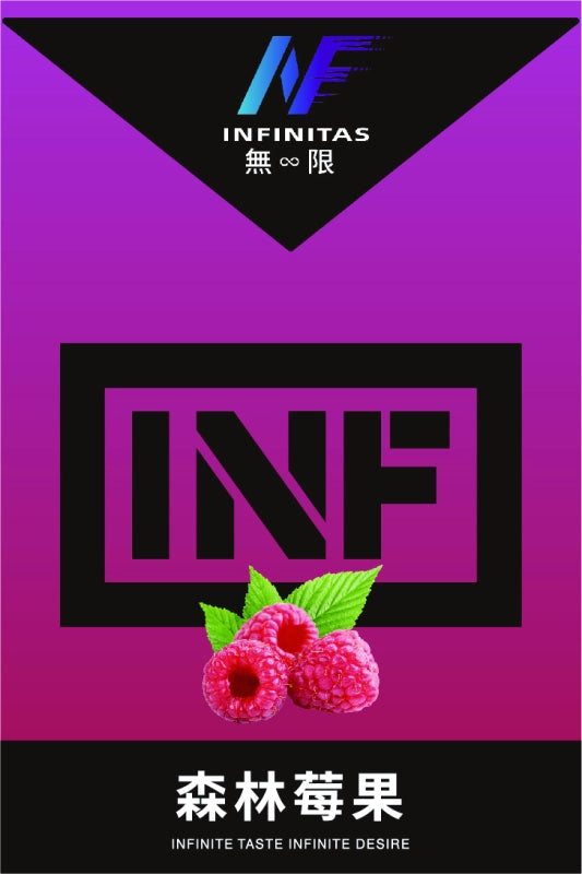 【 Q倉 】INF 無限煙彈 買五盒送主機