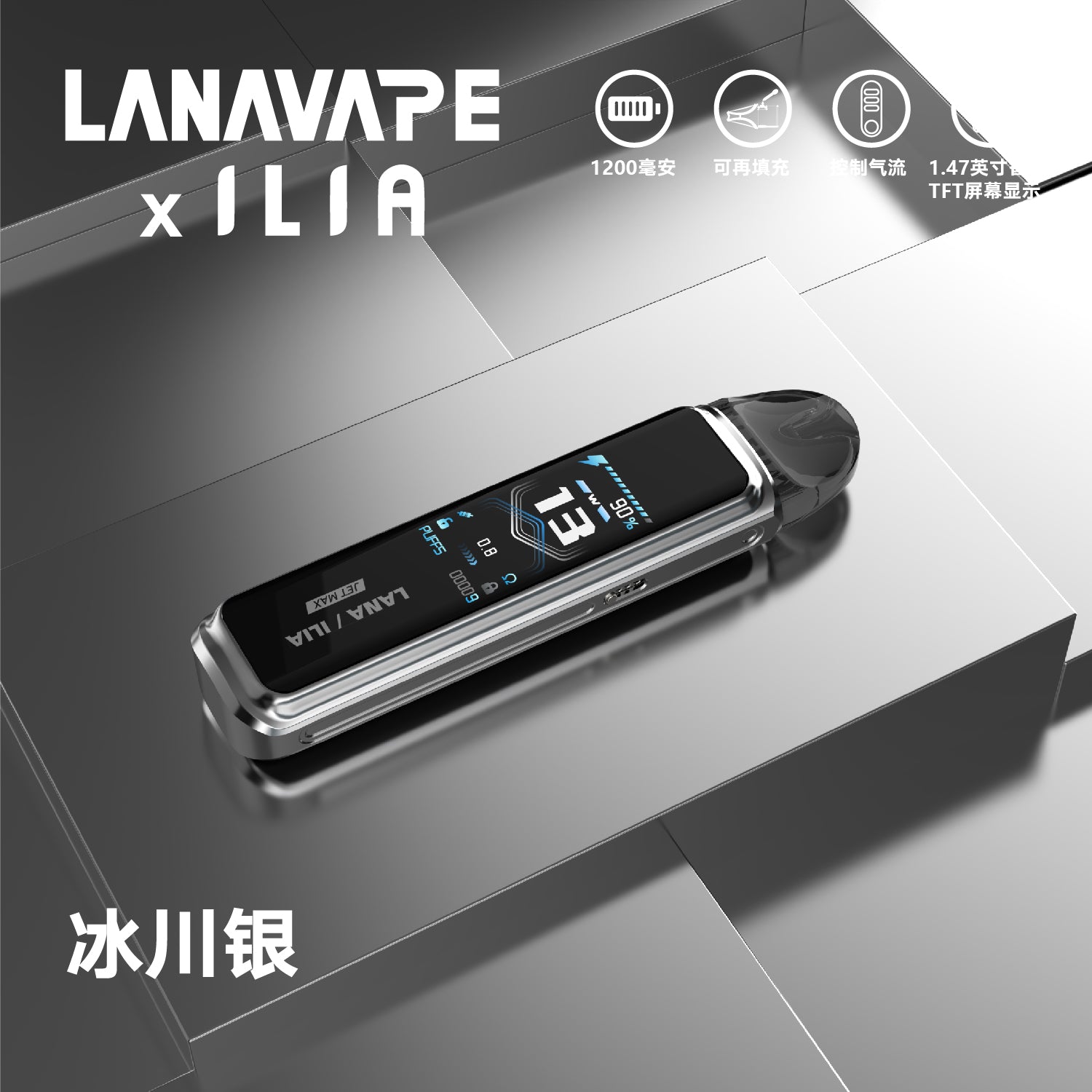 【 Q倉 】 LANA/ILIA-JRT MAX套裝