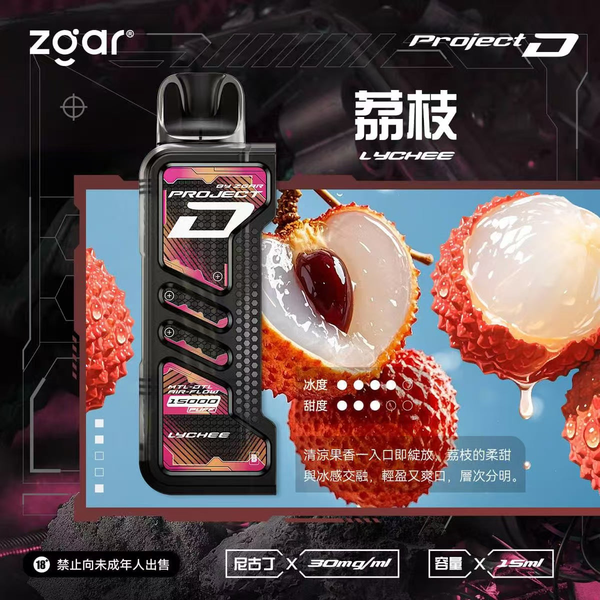 【 W倉 】冰熊卡帶15ML/主機