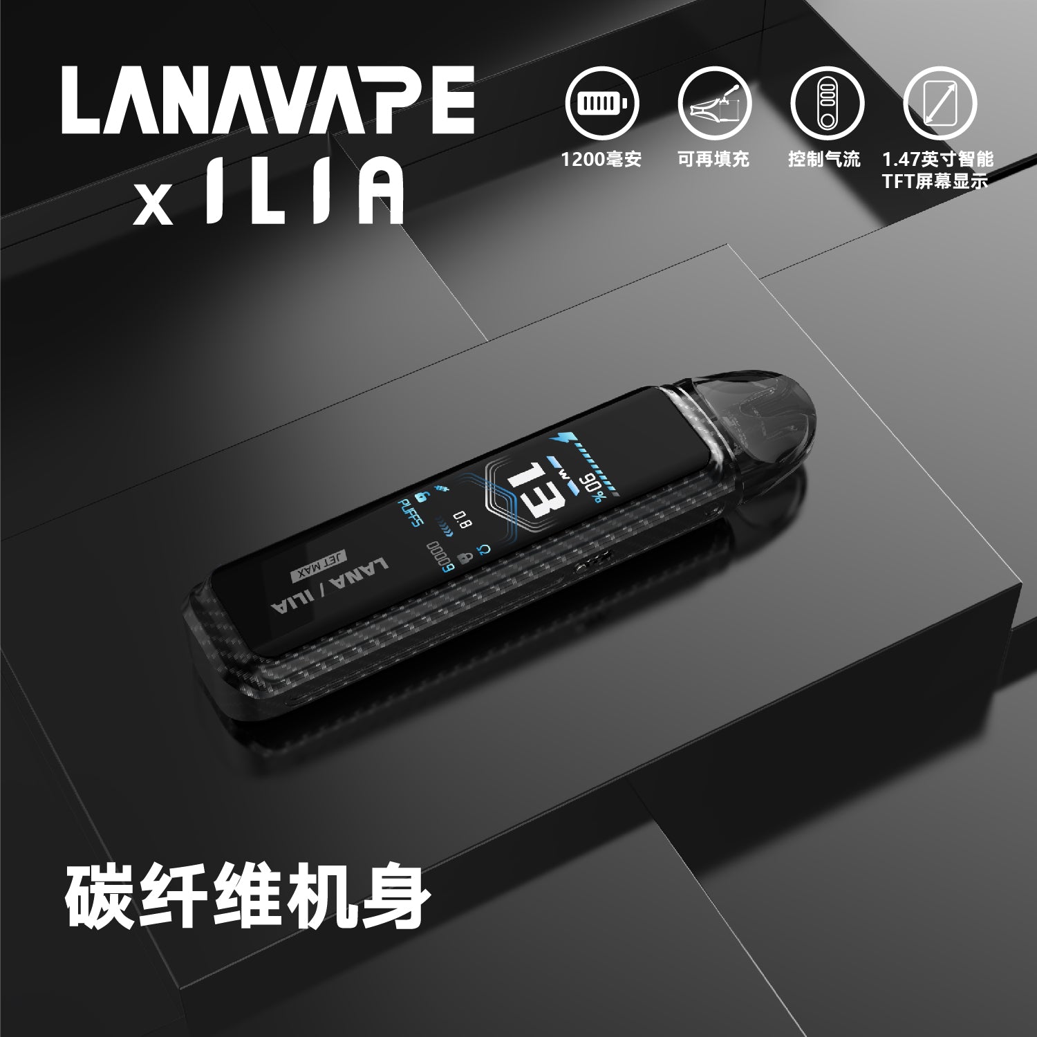 【 Q倉 】 LANA/ILIA-JRT MAX套裝
