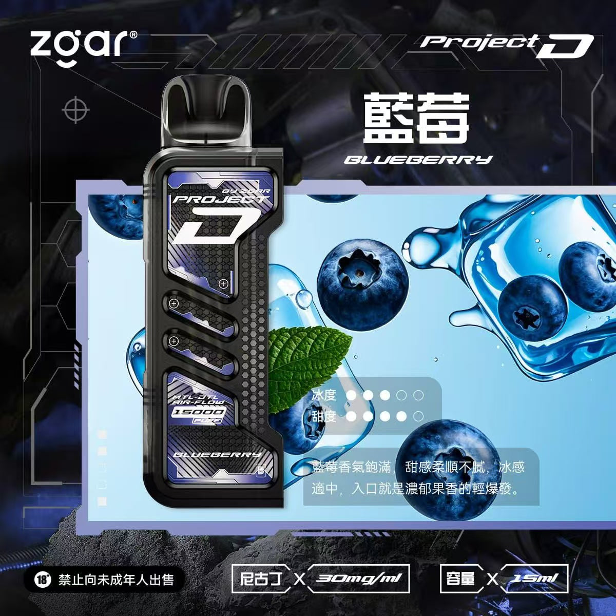 【 W倉 】冰熊卡帶15ML/主機