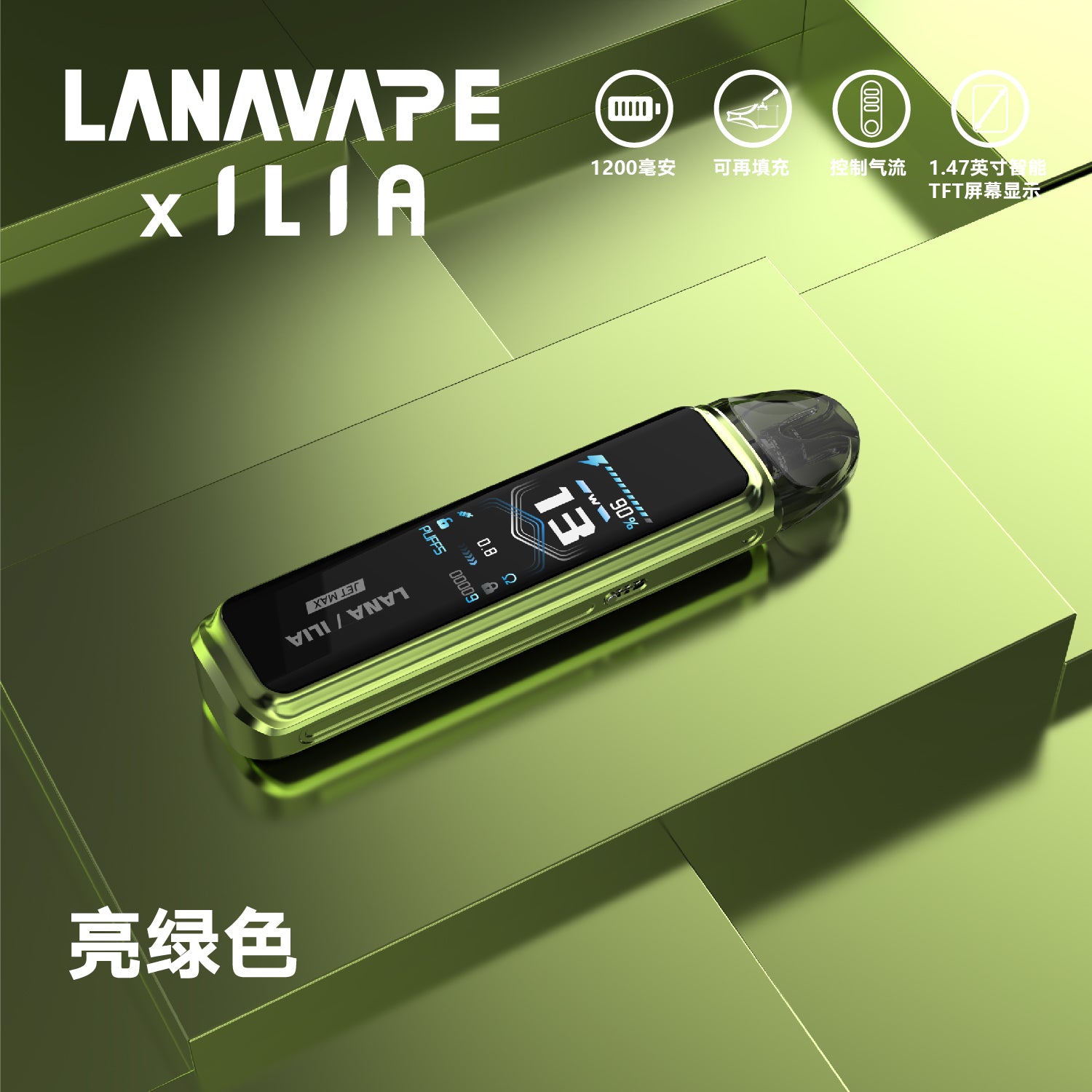 【 Q倉 】 LANA/ILIA-JRT MAX套裝