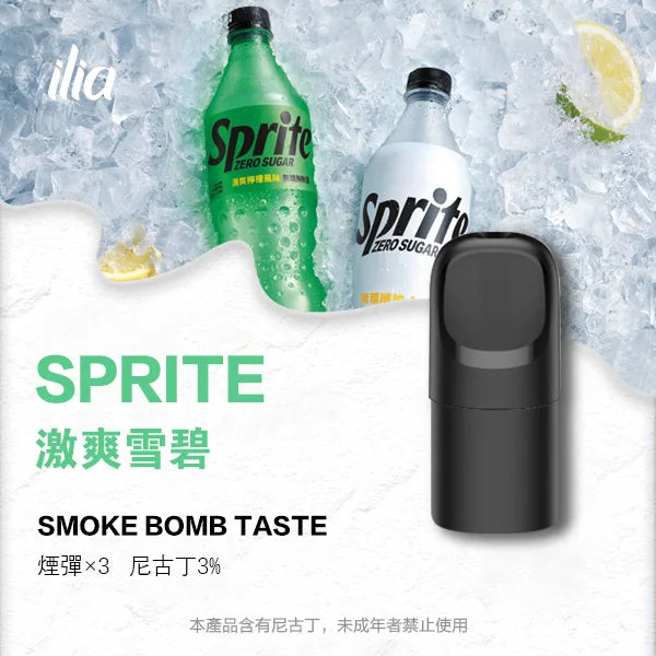 【 L倉 】ILIA哩亞 Ultra5煙彈  買四盒送主機
