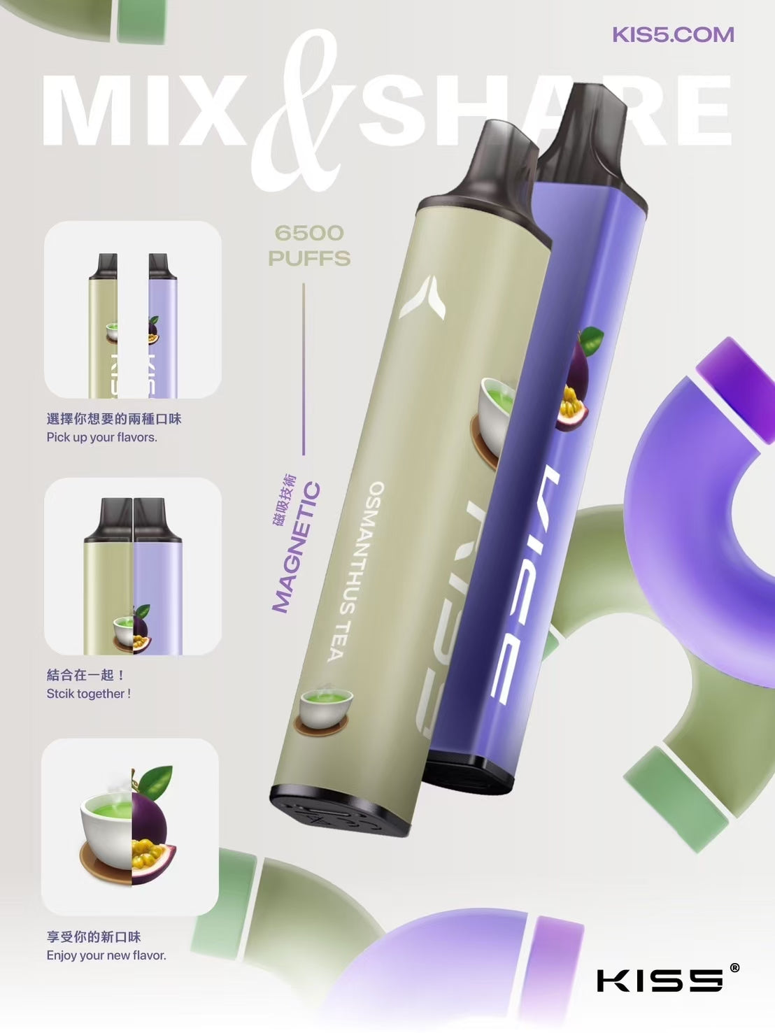 【 Q倉 】KIS5 一次性 凱斯 6500PUFFS