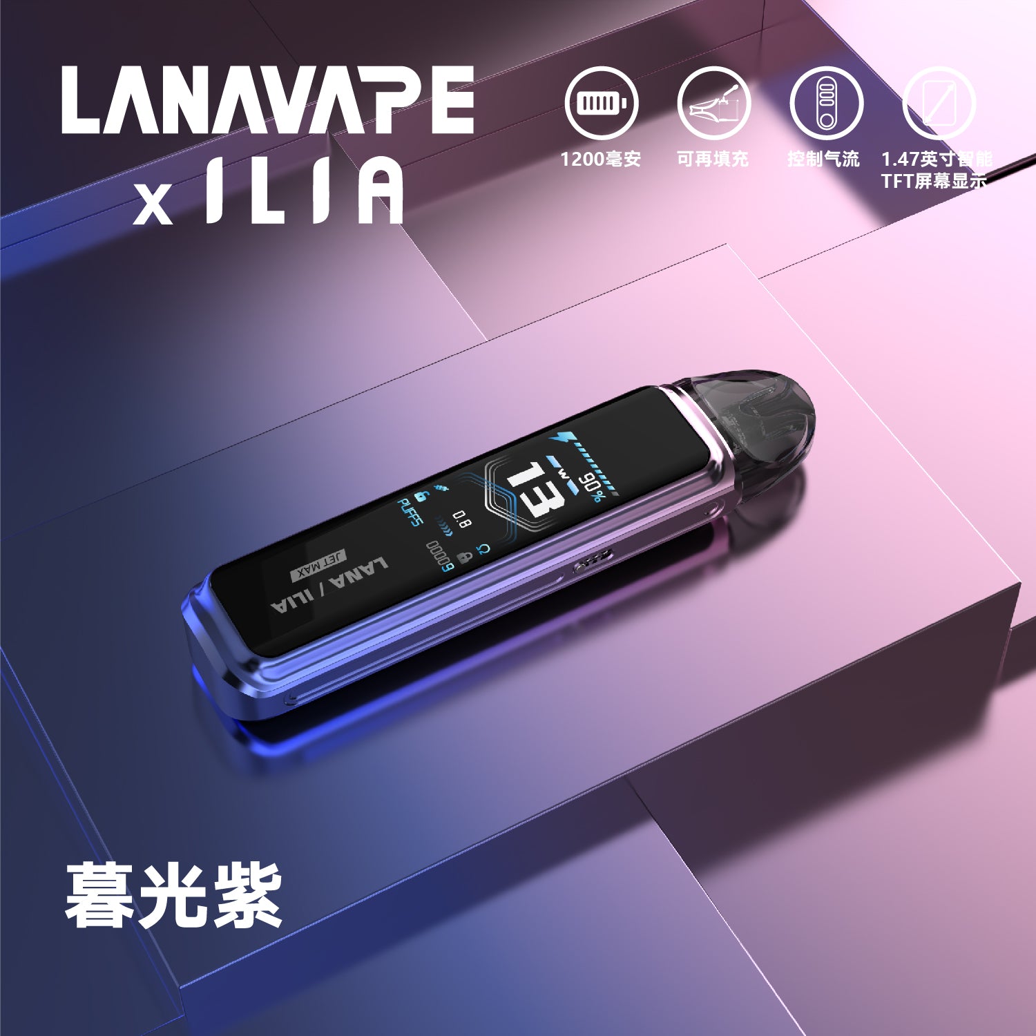 【 Q倉 】 LANA/ILIA-JRT MAX套裝