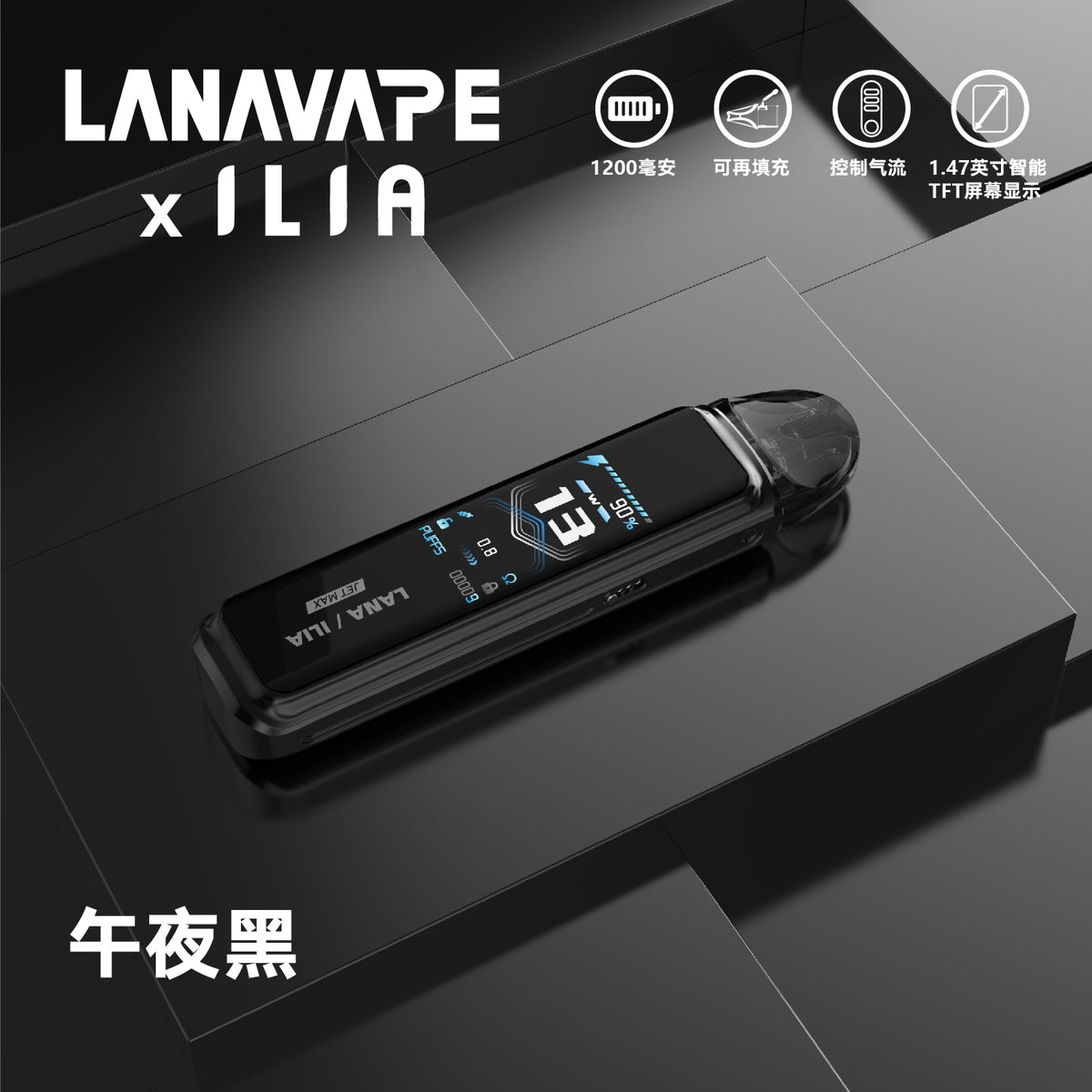 【 Q倉 】 LANA/ILIA-JRT MAX套裝