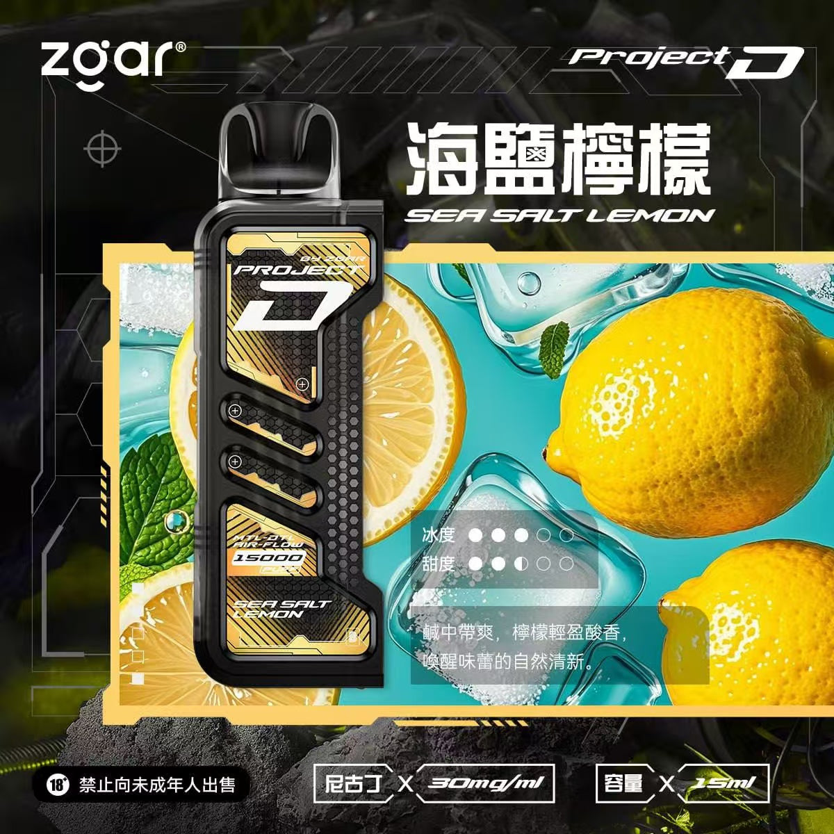【 W倉 】冰熊卡帶15ML/主機