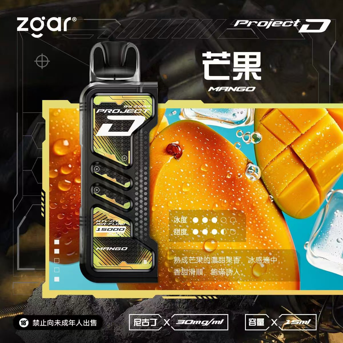 【 W倉 】冰熊卡帶15ML/主機
