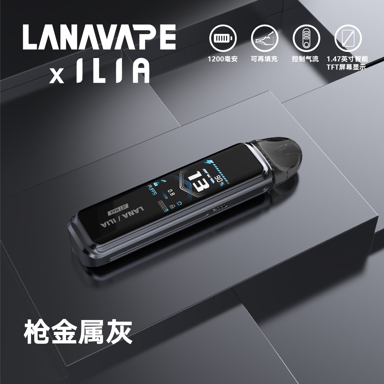 【 Q倉 】 LANA/ILIA-JRT MAX套裝