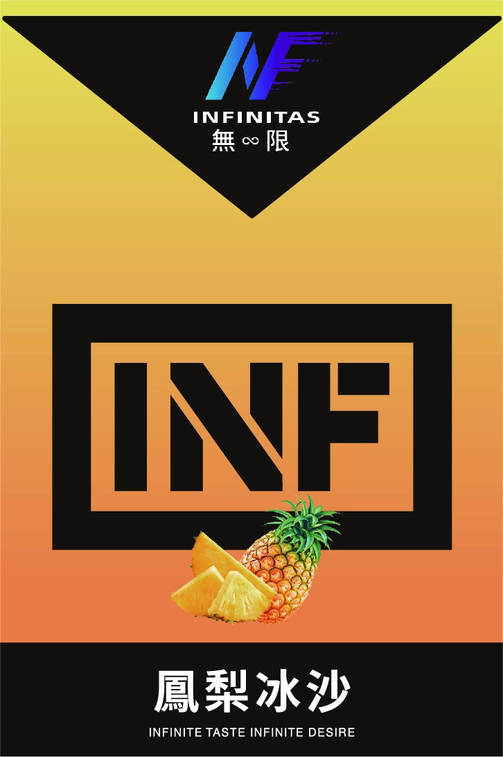 【 Q倉 】INF 無限煙彈 買五盒送主機