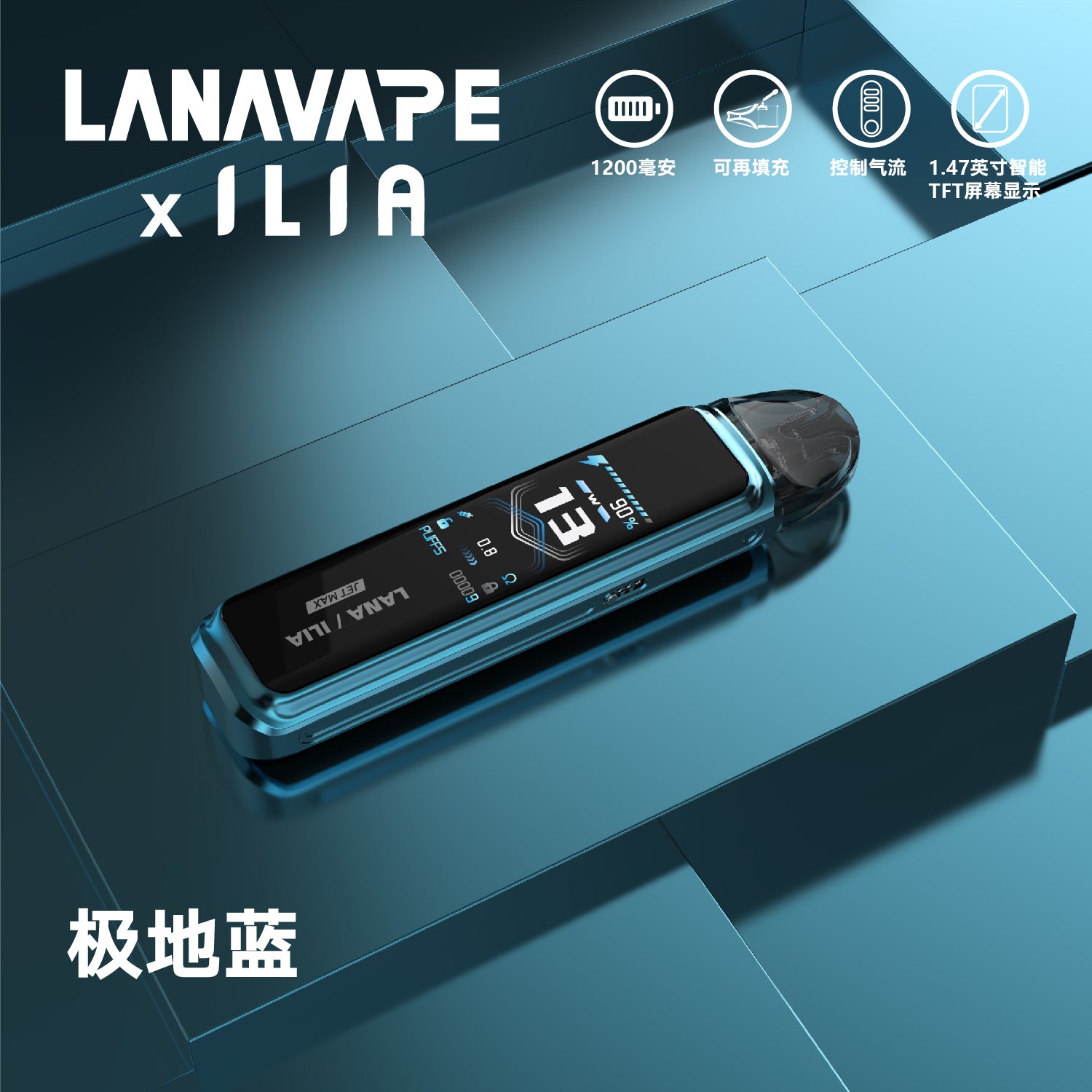 【 Q倉 】 LANA/ILIA-JRT MAX套裝