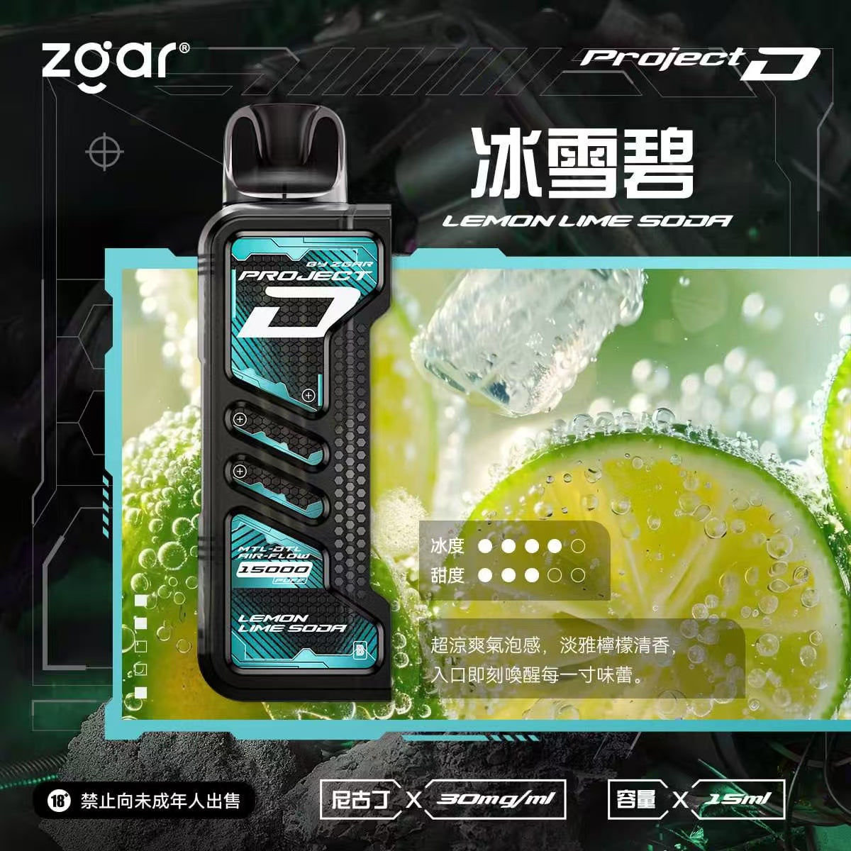 【 W倉 】冰熊卡帶15ML/主機